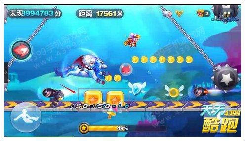 天天酷跑神秘海域技巧难点全分析 八大难点