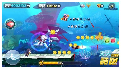 天天酷跑神秘海域技巧难点全分析 八大难点