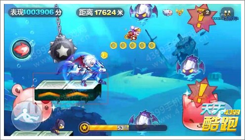 天天酷跑神秘海域技巧难点全分析 八大难点