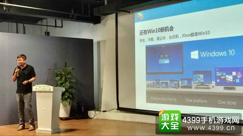 爱应用CEO穆建鑫
