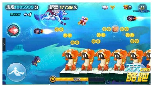天天酷跑神秘海域技巧难点全分析 八大难点
