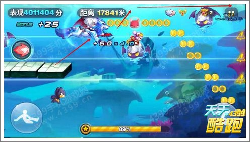 天天酷跑神秘海域技巧难点全分析 八大难点