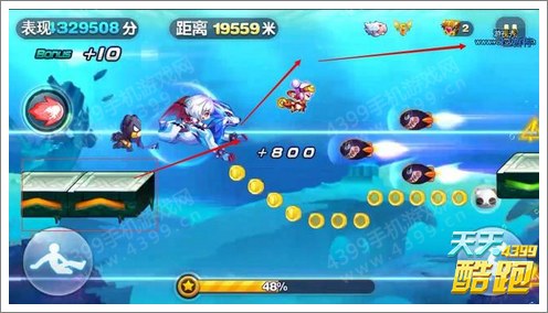 天天酷跑神秘海域技巧难点全分析 八大难点