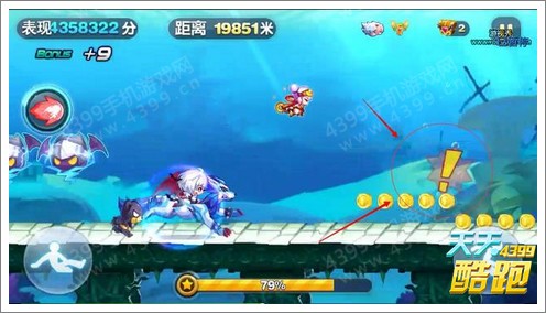 天天酷跑神秘海域技巧难点全分析 八大难点