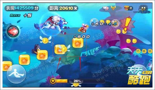 天天酷跑神秘海域技巧难点全分析 八大难点