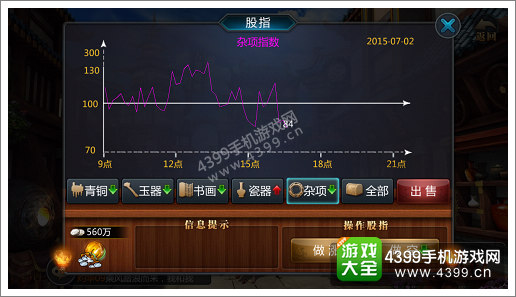 盗墓OL攻略