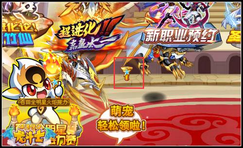 龙斗士怎么点燃火炬