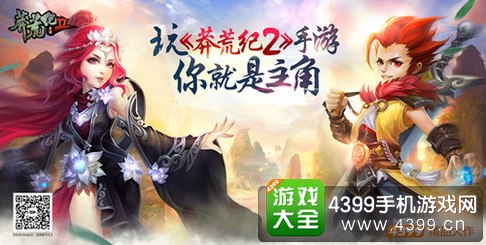 莽荒纪电视剧主角