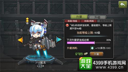 那兔手游