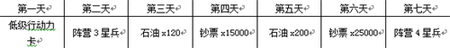 那兔