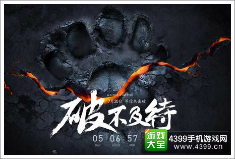 太极熊猫2官网