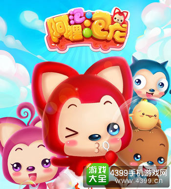 你来不来?再不来我就要卖萌了