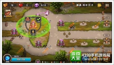 城堡突袭2第12-3关第5波