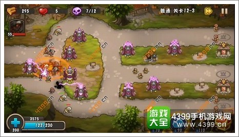 城堡突袭2第12-3关第7波