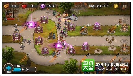 城堡突袭2第12-3关BOSS死亡2