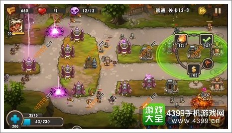 城堡突袭2第12-3关结尾