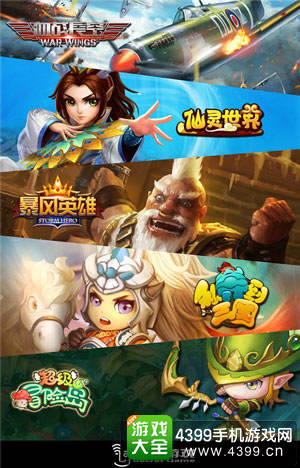 天机游戏将携5款新游亮相CJ