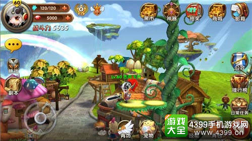 超级冒险岛游戏截图