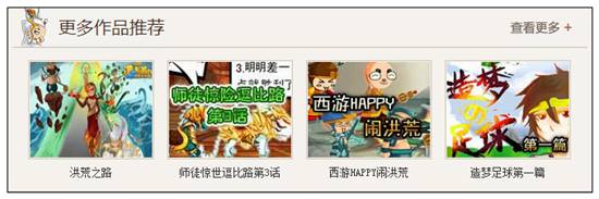 洪荒大劫篇玩家原创专区全新上线