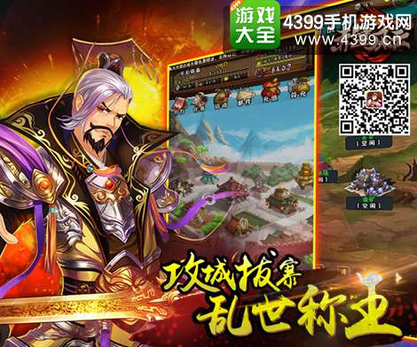 赤壁风云武将