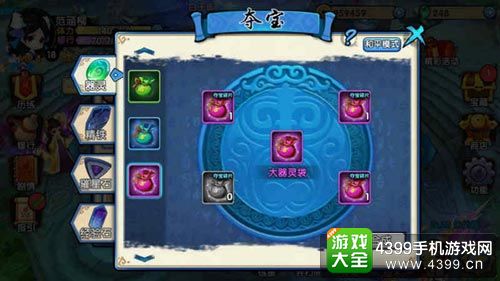 花千骨手游攻略