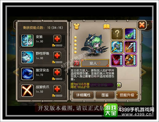 刀塔出阿尼去狼人