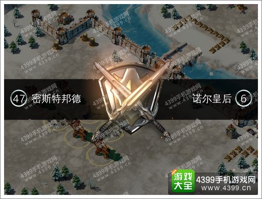 冰火围城战士试炼第七关