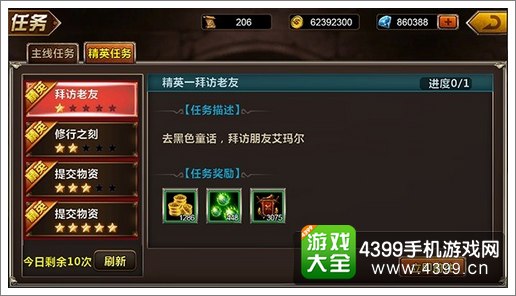 神影战歌新手快速升级攻略