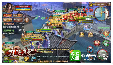 九阴真经手游