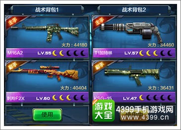 全民突击4V4工地地图打法详解