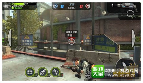 全民突击4V4工地地图打法详解