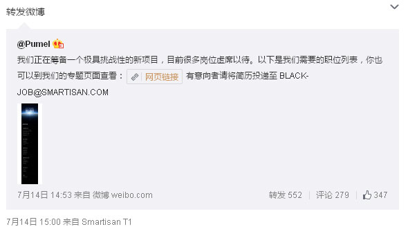 罗永浩