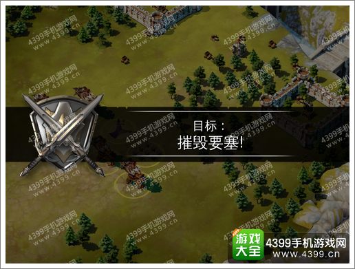 冰火围城战士试炼第八关攻略