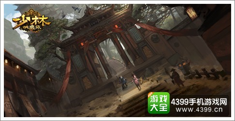 功夫少林