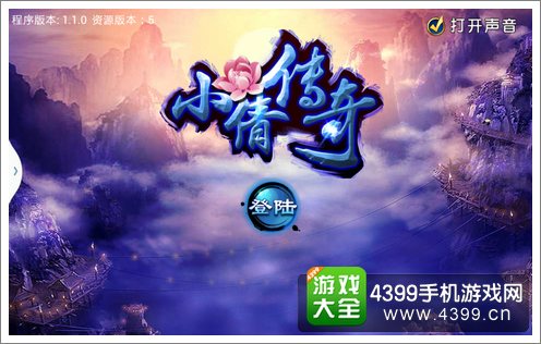 小倩传奇