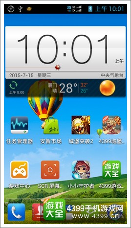 城堡突袭2必备宝典1