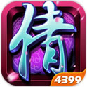 小倩传奇