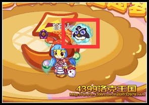 洛克王国怎么隐藏玩家