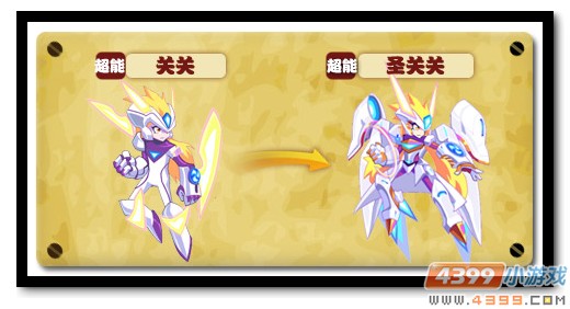 魔神世纪命中精灵之圣关关