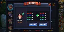 踏上天梯登顶之路 《圣剑联盟》新版本来临