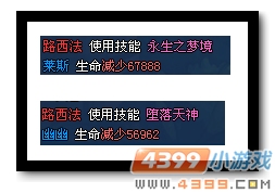 魔神世纪路西法实战