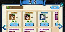 花千骨手游紫色璀星石获取使用攻略详解