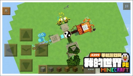 我的世界手机版存档