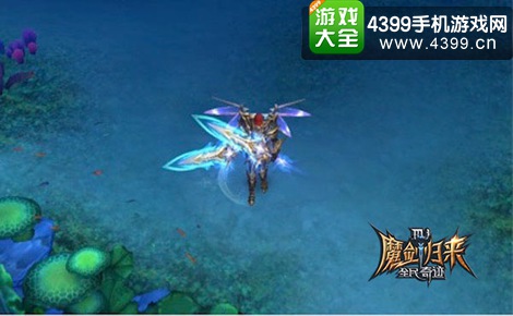 全民奇迹力魔展示