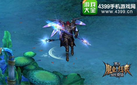 全民奇迹力魔展示