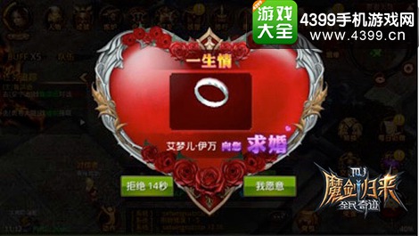 全民奇迹精灵组合