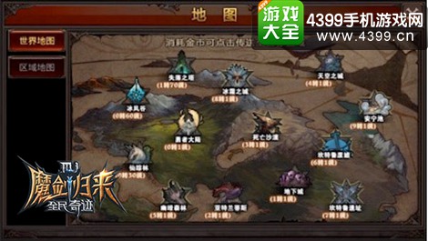 全民奇迹新地图安宁池