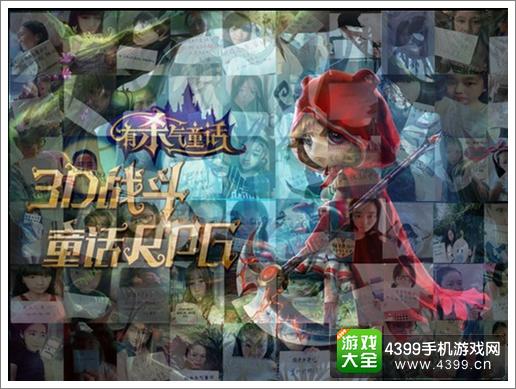 有杀气童话攻略