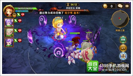 有杀气童话攻略