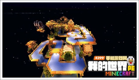minecraftpe存档